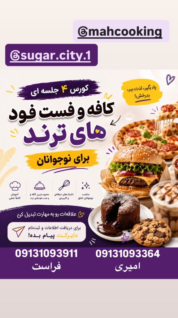 ماه