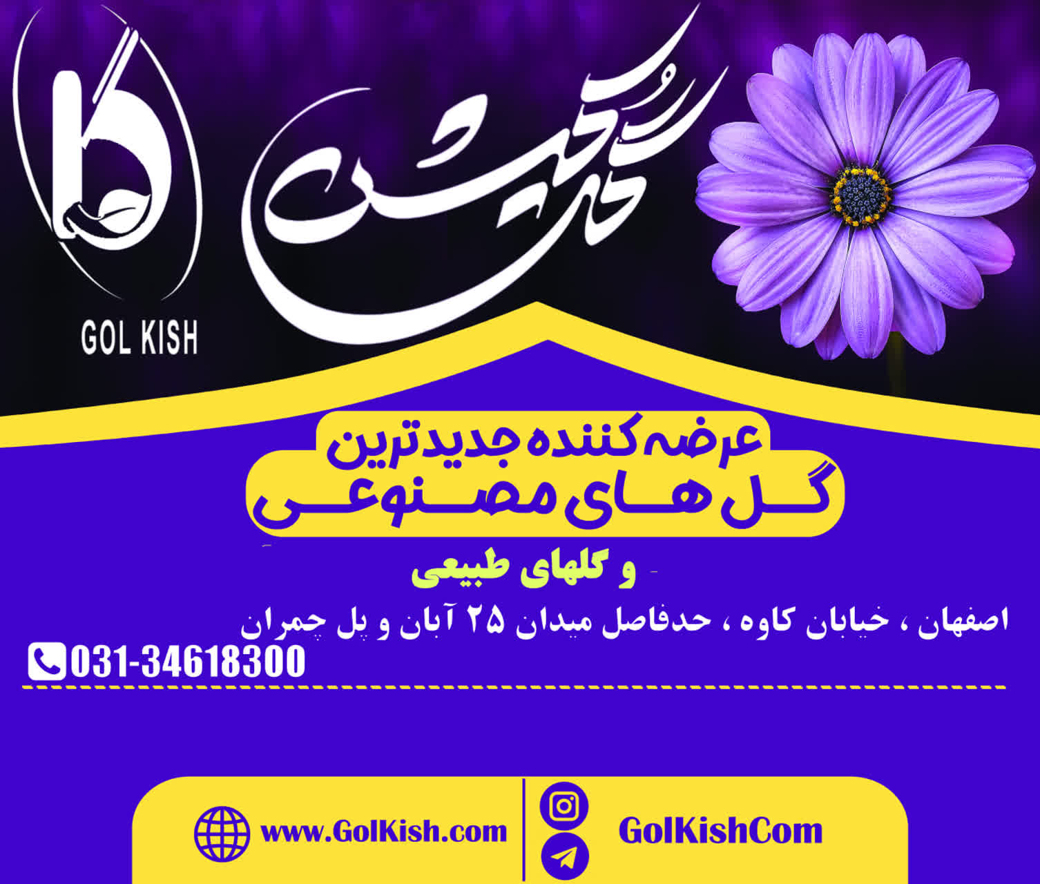  کیش