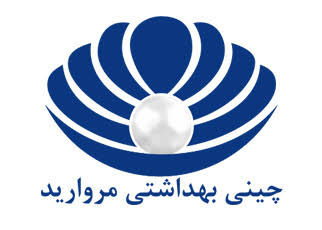  مرواید