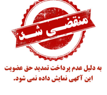 بدهی