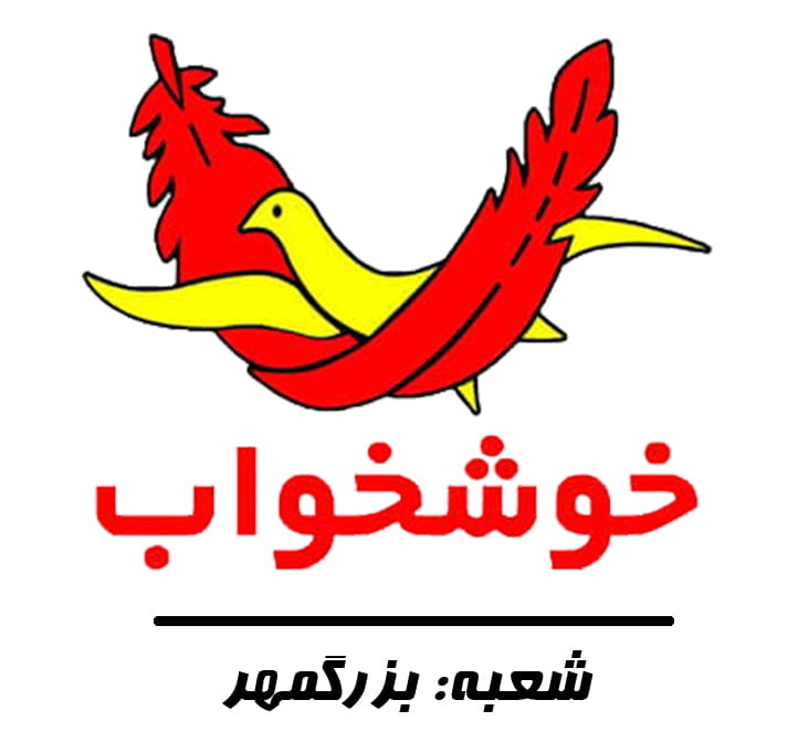 نمایندگی خوشخواب