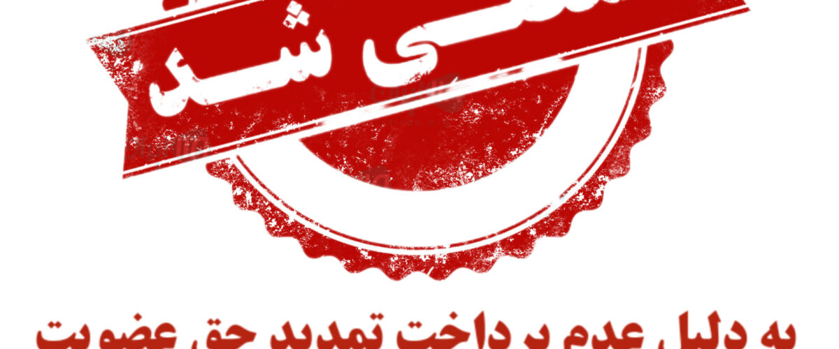  بدهی نمایش میدهد 1200x500