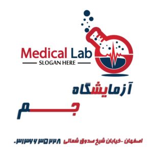 آزمایشگاه جم
