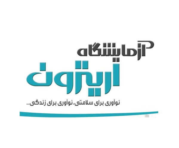 آزمایشگاه اریترون در اصفهان