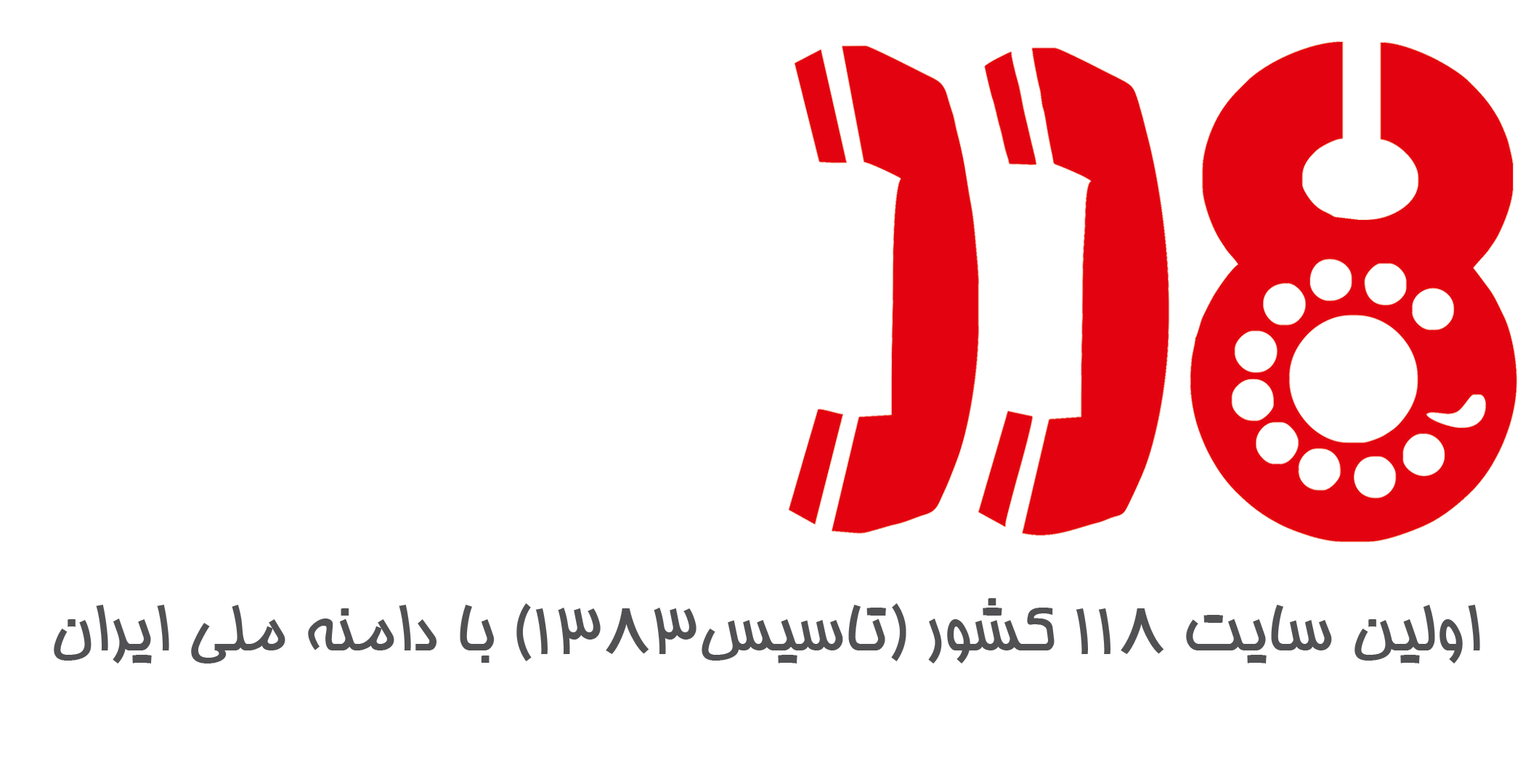 118iran