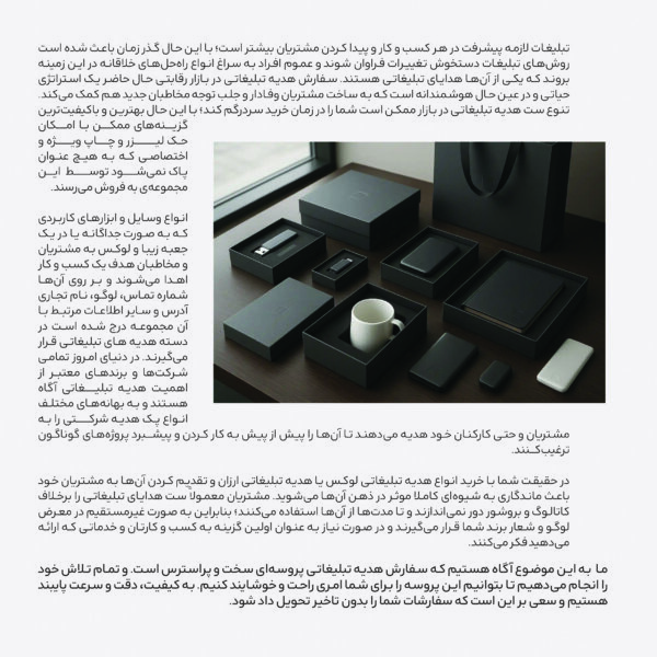 Page00 copy 600x600