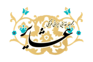  عشایر 300x200