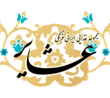  عشایر 360x320