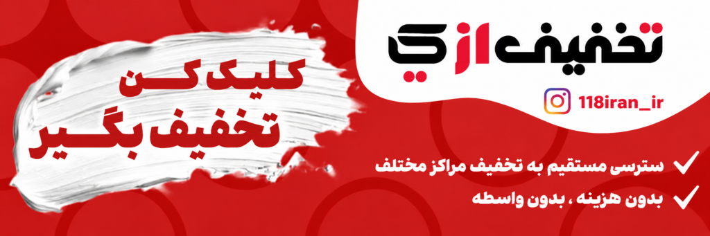  تخفیف از کی نیو 1024x341