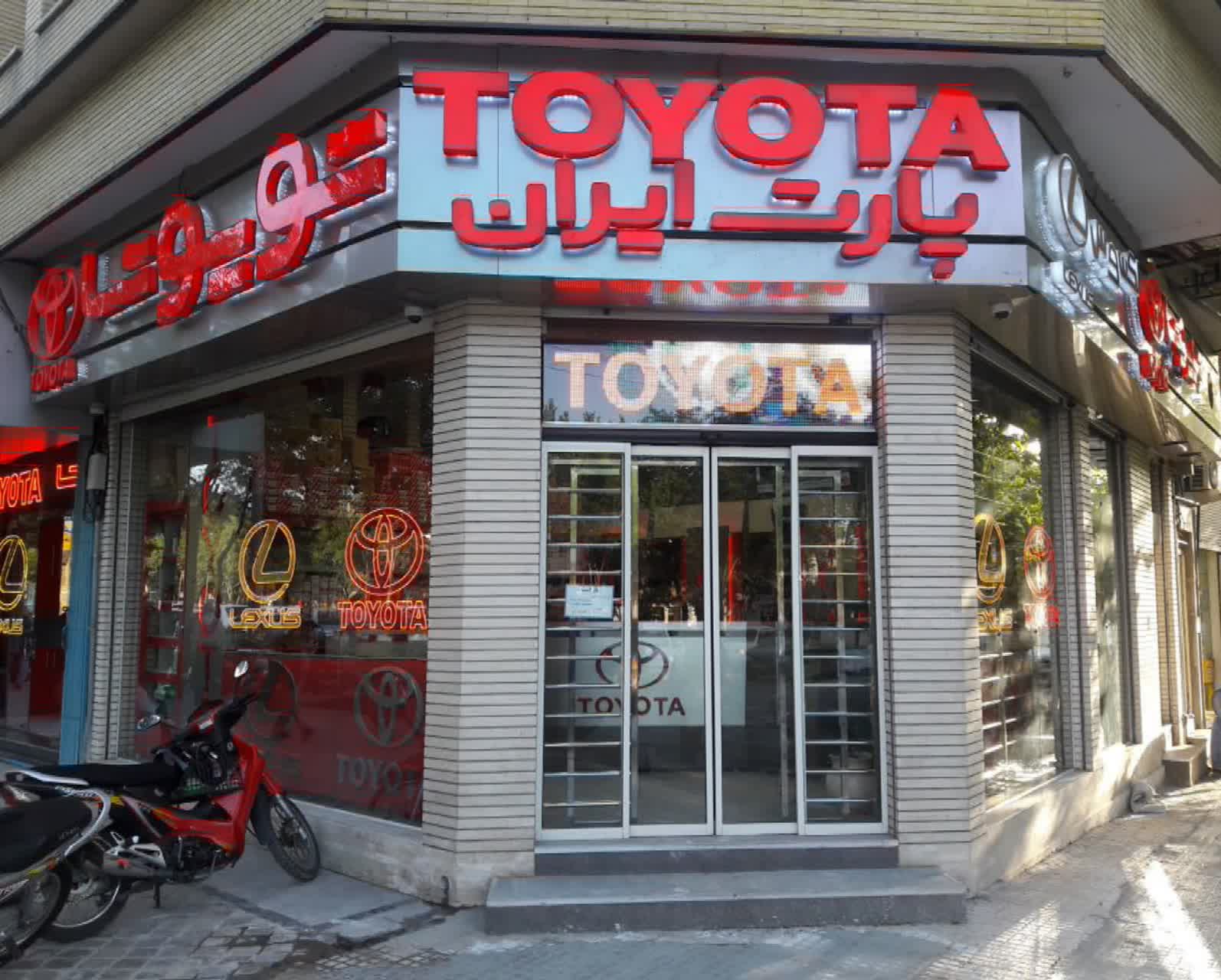 ایران2