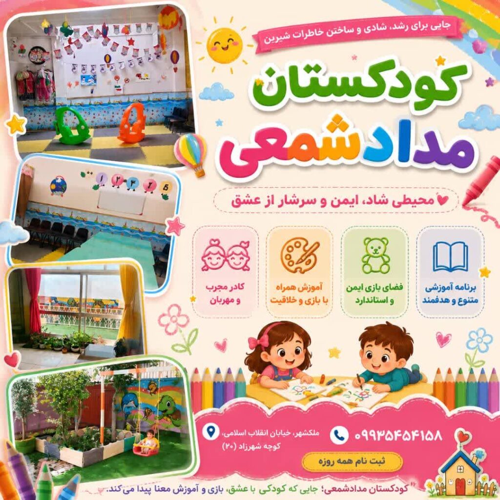 مداد شمعی
