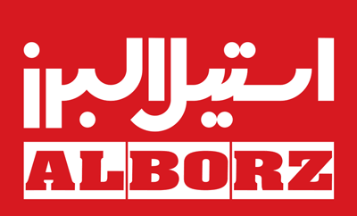  البرز